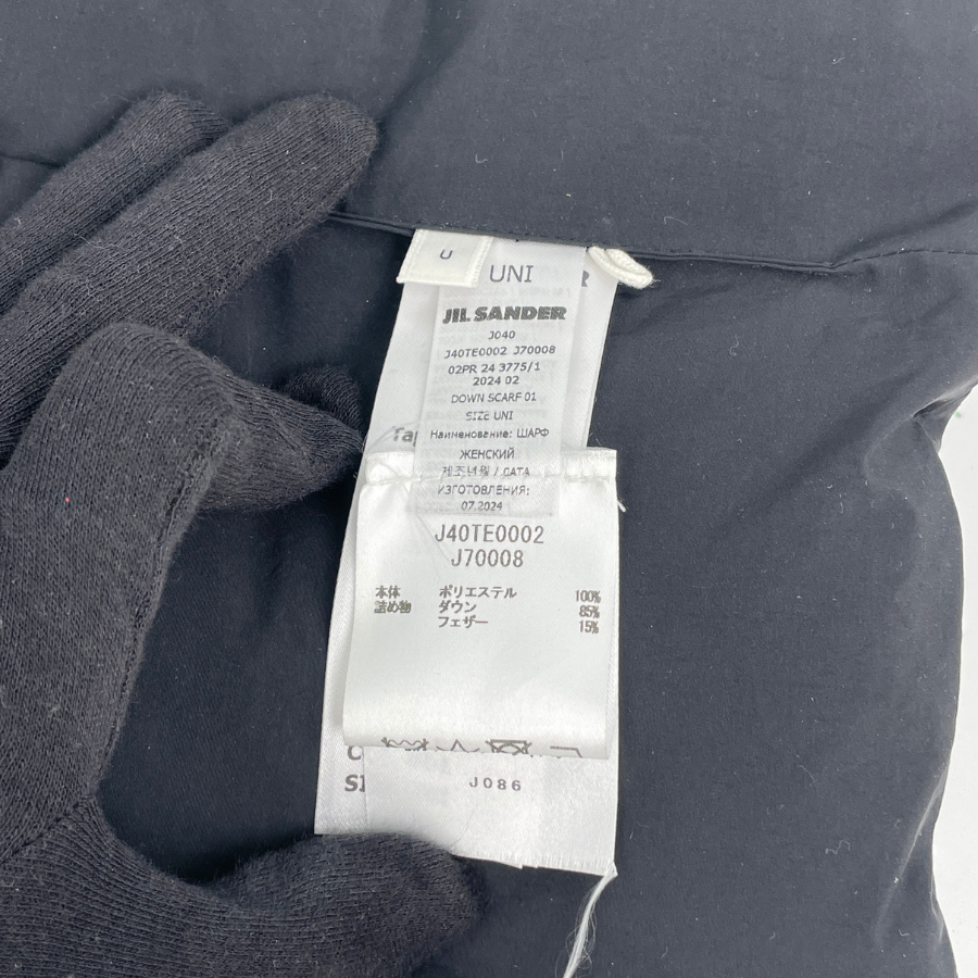 Jil Sander マフラー ダウン ブラック