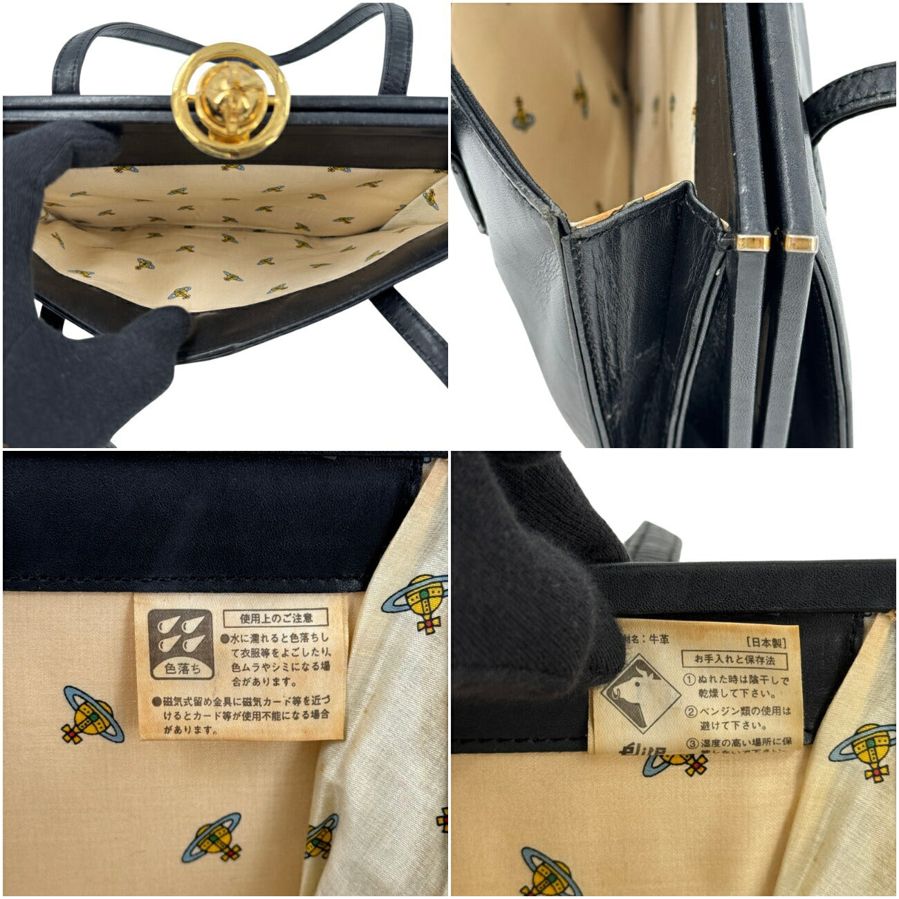 Vivienne Westwood ハンドバッグ ビッグゴールドオーブ キスロック ブラック レザー