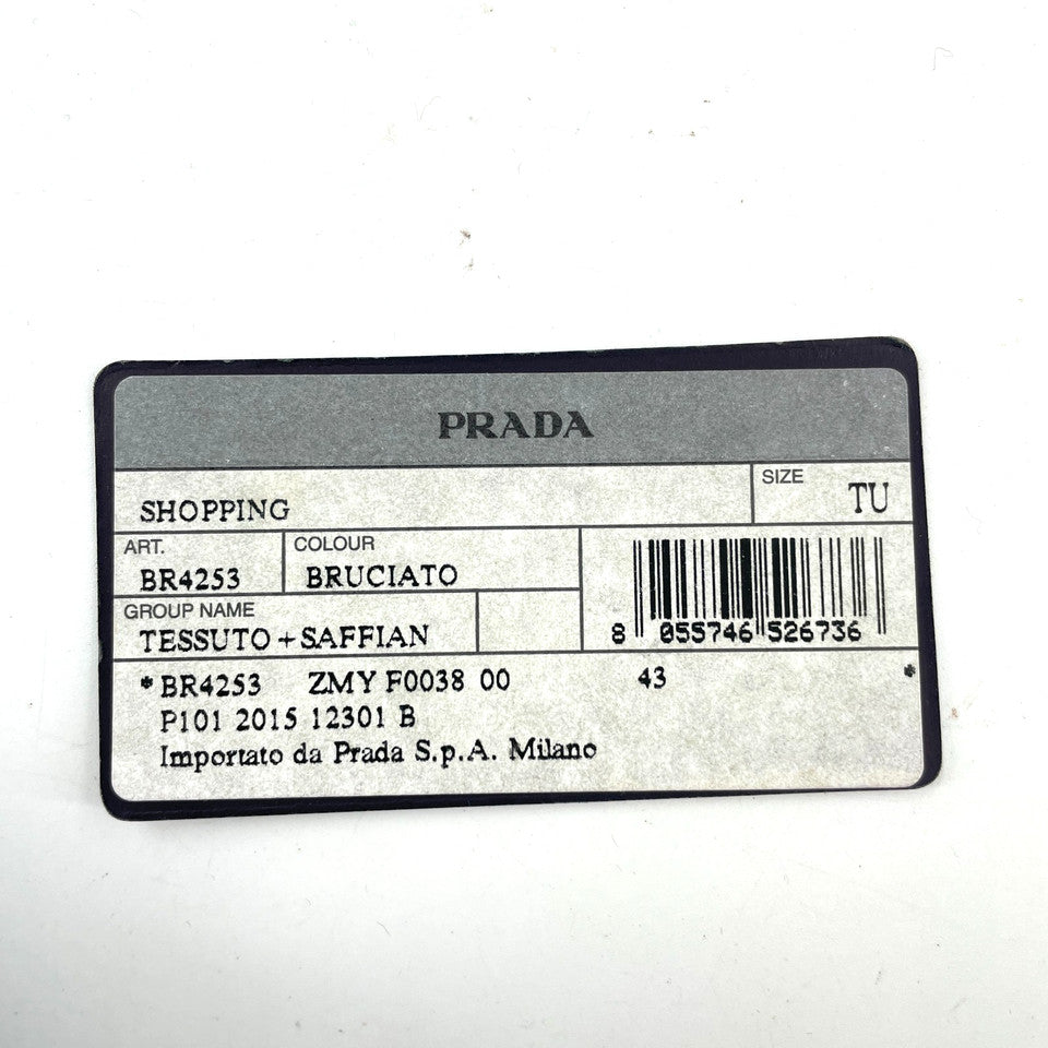 PRADA ミラノナイロン&サフィアーノレザー 2WAY Bruciato ショルダーバッグ